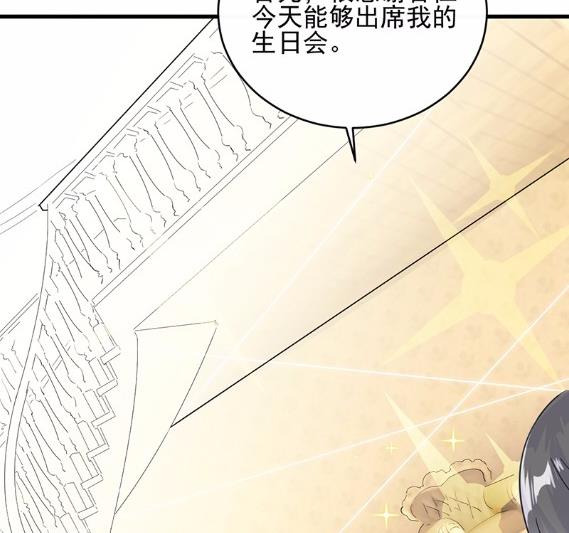 《惹上首席BOSS之千金归来》漫画最新章节20免费下拉式在线观看章节第【11】张图片