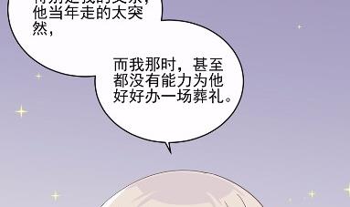 《惹上首席BOSS之千金归来》漫画最新章节20免费下拉式在线观看章节第【15】张图片