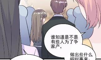 《惹上首席BOSS之千金归来》漫画最新章节20免费下拉式在线观看章节第【23】张图片