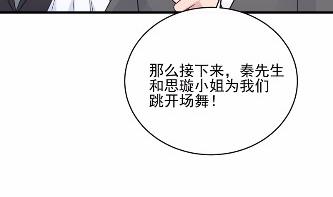 《惹上首席BOSS之千金归来》漫画最新章节20免费下拉式在线观看章节第【29】张图片