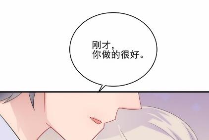 《惹上首席BOSS之千金归来》漫画最新章节20免费下拉式在线观看章节第【41】张图片