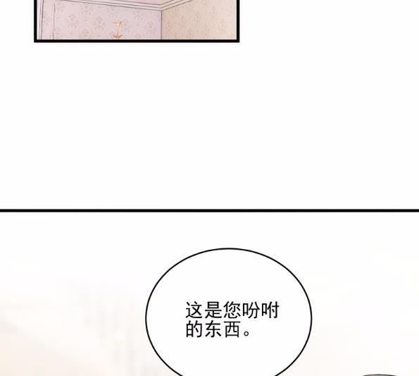 《惹上首席BOSS之千金归来》漫画最新章节20免费下拉式在线观看章节第【50】张图片