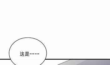 《惹上首席BOSS之千金归来》漫画最新章节20免费下拉式在线观看章节第【52】张图片