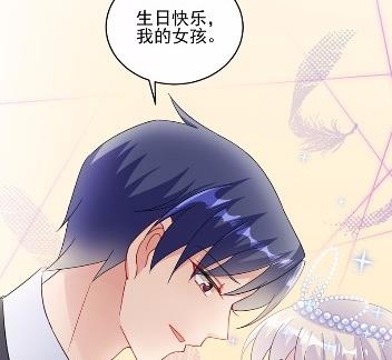 《惹上首席BOSS之千金归来》漫画最新章节20免费下拉式在线观看章节第【56】张图片