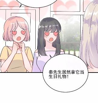 《惹上首席BOSS之千金归来》漫画最新章节20免费下拉式在线观看章节第【62】张图片