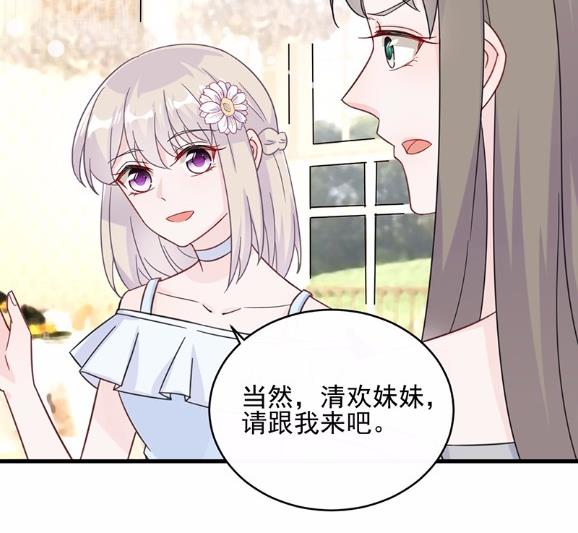 《惹上首席BOSS之千金归来》漫画最新章节20免费下拉式在线观看章节第【8】张图片