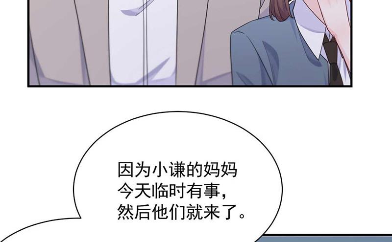 《惹上首席BOSS之千金归来》漫画最新章节第190话 没人能够抢走她免费下拉式在线观看章节第【34】张图片