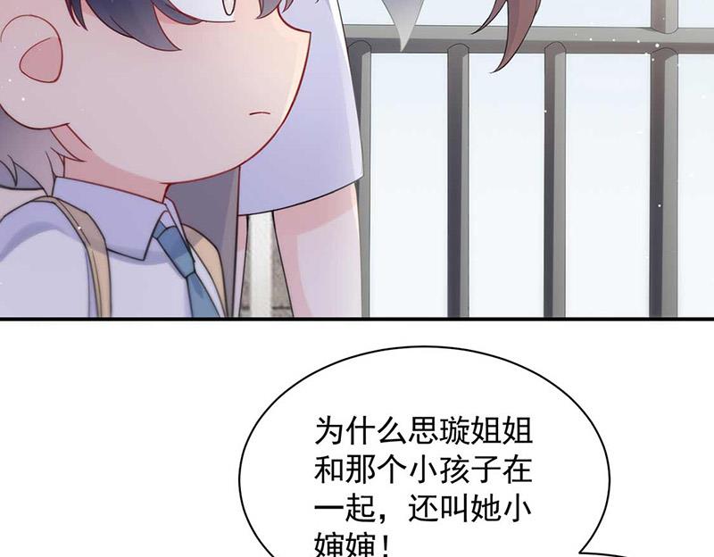 《惹上首席BOSS之千金归来》漫画最新章节第190话 没人能够抢走她免费下拉式在线观看章节第【48】张图片