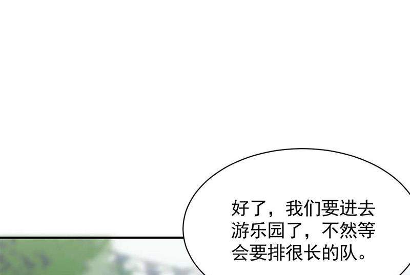 《惹上首席BOSS之千金归来》漫画最新章节第190话 没人能够抢走她免费下拉式在线观看章节第【7】张图片