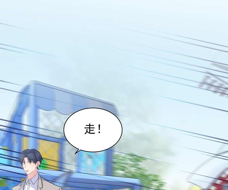 《惹上首席BOSS之千金归来》漫画最新章节第191话 小叔叔，快上！免费下拉式在线观看章节第【28】张图片