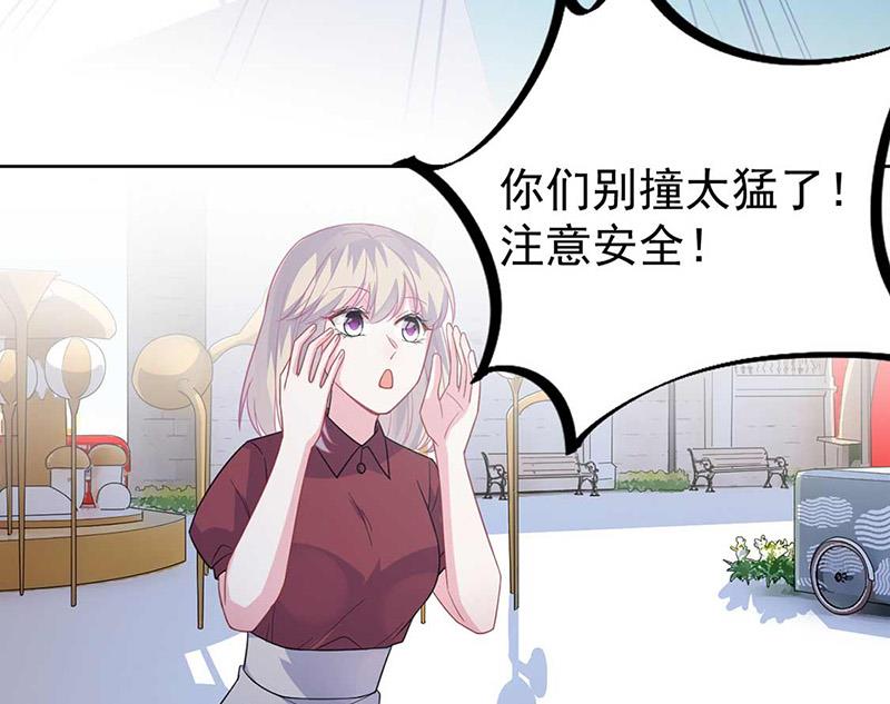 《惹上首席BOSS之千金归来》漫画最新章节第191话 小叔叔，快上！免费下拉式在线观看章节第【42】张图片