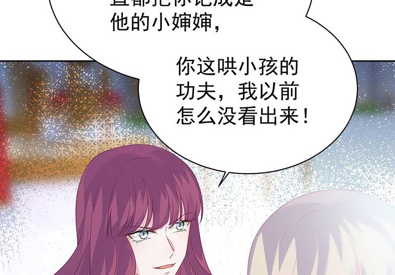 《惹上首席BOSS之千金归来》漫画最新章节第191话 小叔叔，快上！免费下拉式在线观看章节第【46】张图片