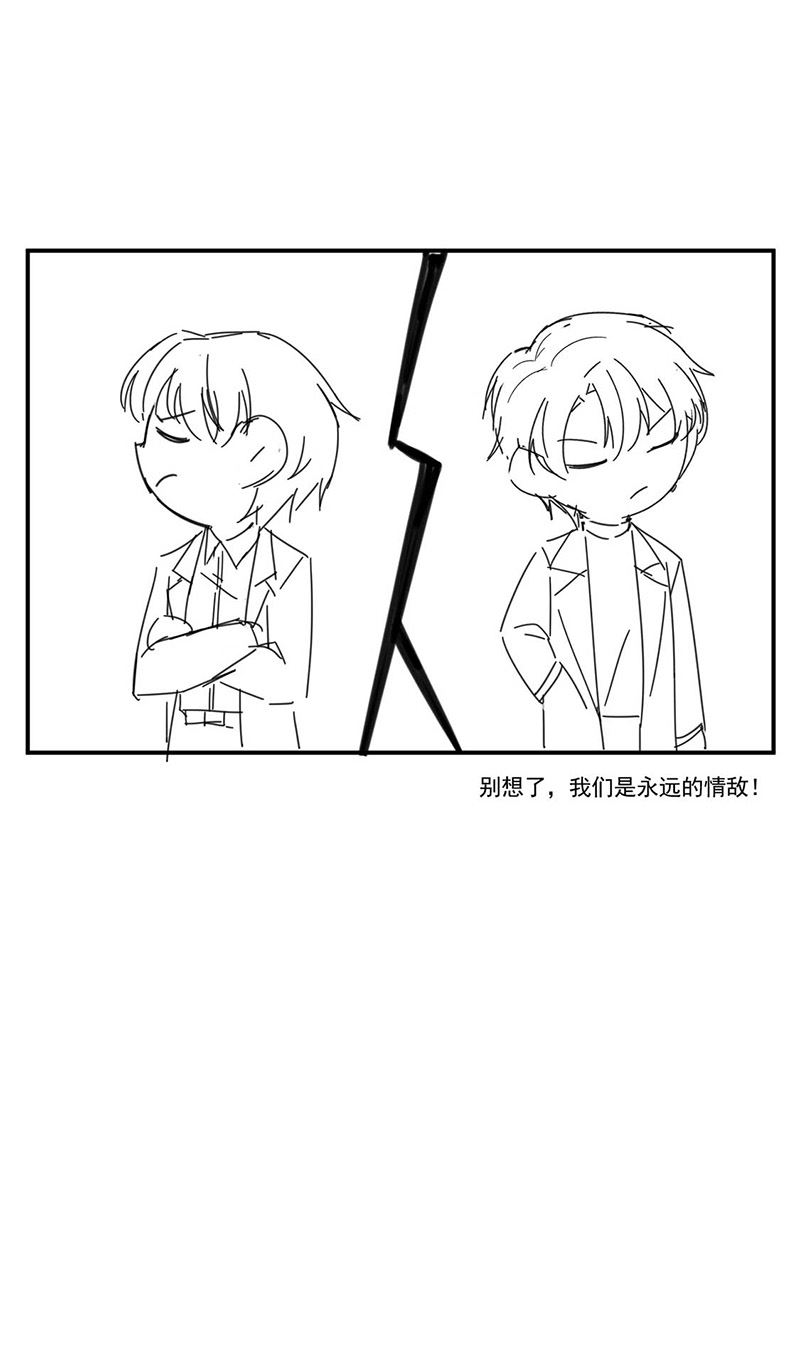 《惹上首席BOSS之千金归来》漫画最新章节小剧场免费下拉式在线观看章节第【10】张图片