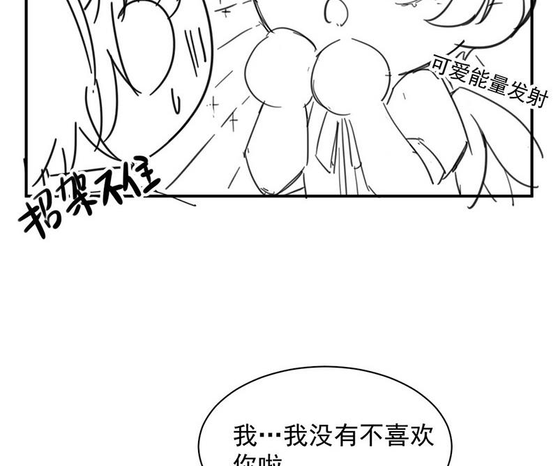 《惹上首席BOSS之千金归来》漫画最新章节小剧场免费下拉式在线观看章节第【15】张图片