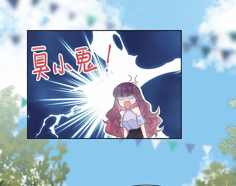 《惹上首席BOSS之千金归来》漫画最新章节第192话 手机里的合照免费下拉式在线观看章节第【21】张图片