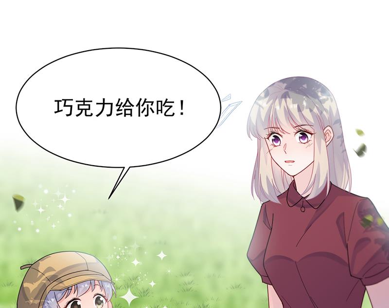 《惹上首席BOSS之千金归来》漫画最新章节第192话 手机里的合照免费下拉式在线观看章节第【38】张图片