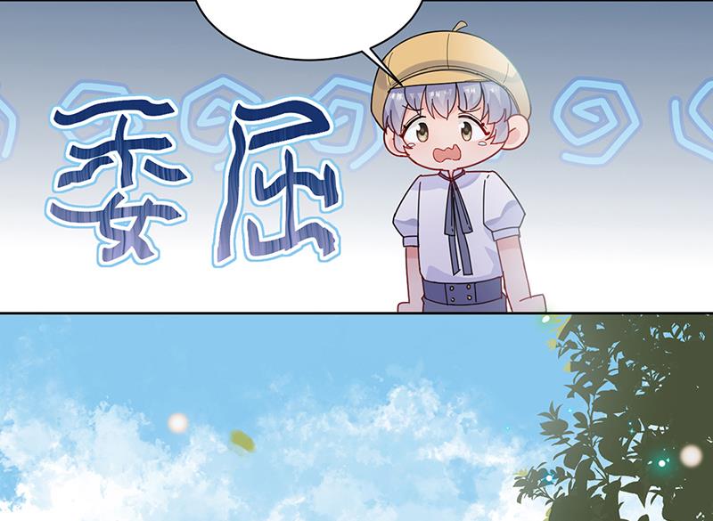 《惹上首席BOSS之千金归来》漫画最新章节第192话 手机里的合照免费下拉式在线观看章节第【50】张图片