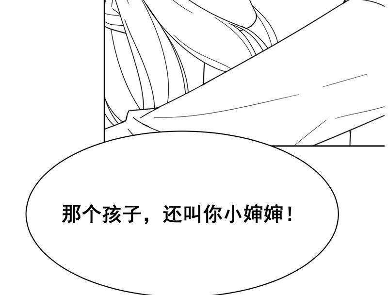 《惹上首席BOSS之千金归来》漫画最新章节第192话 手机里的合照免费下拉式在线观看章节第【57】张图片