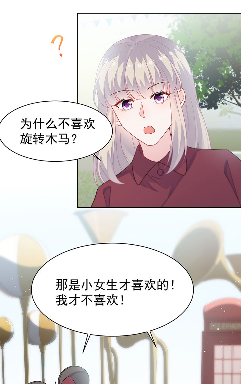 《惹上首席BOSS之千金归来》漫画最新章节第192话 手机里的合照免费下拉式在线观看章节第【6】张图片