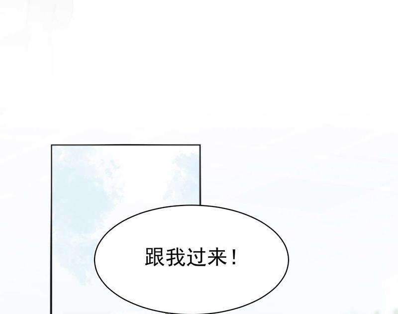 《惹上首席BOSS之千金归来》漫画最新章节第193话 不许看他！免费下拉式在线观看章节第【21】张图片