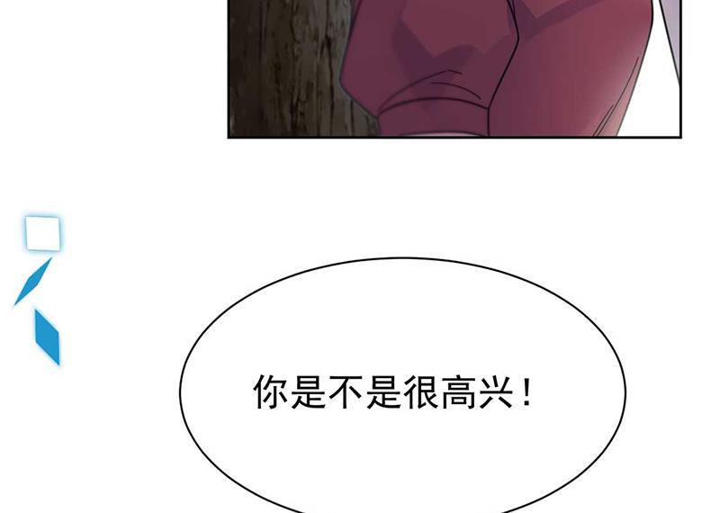 《惹上首席BOSS之千金归来》漫画最新章节第193话 不许看他！免费下拉式在线观看章节第【51】张图片