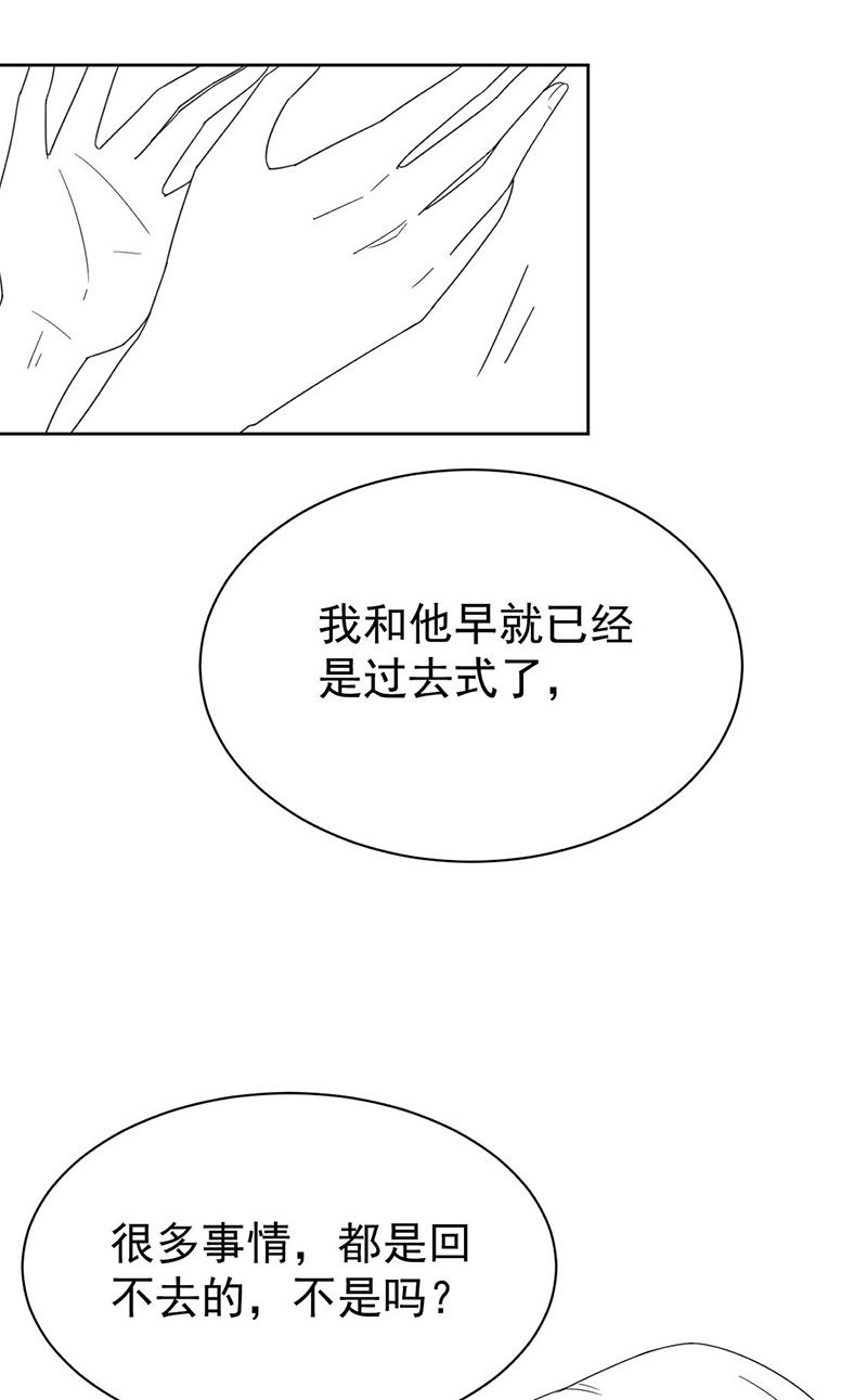 《惹上首席BOSS之千金归来》漫画最新章节第193话 不许看他！免费下拉式在线观看章节第【67】张图片