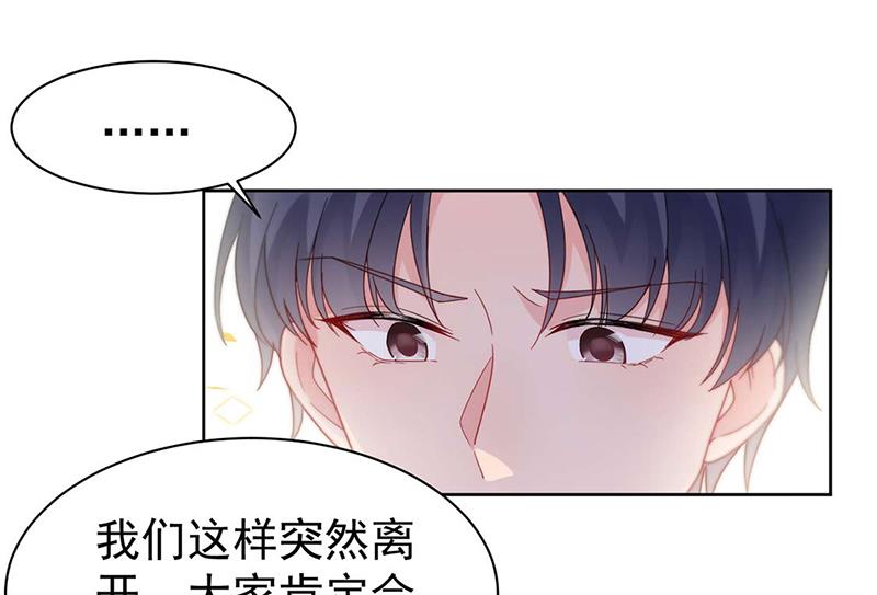 《惹上首席BOSS之千金归来》漫画最新章节第194话 是我把她弄丢了免费下拉式在线观看章节第【14】张图片