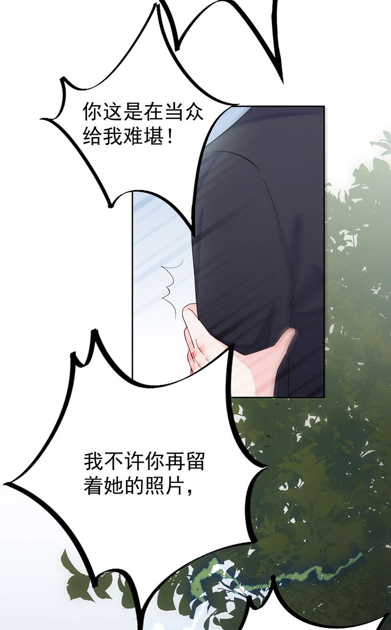 《惹上首席BOSS之千金归来》漫画最新章节第194话 是我把她弄丢了免费下拉式在线观看章节第【26】张图片