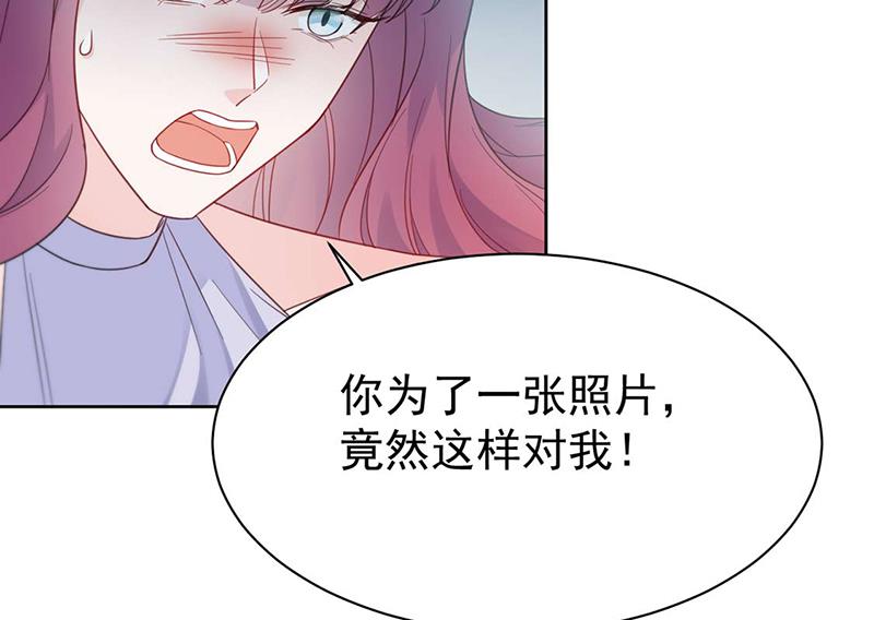 《惹上首席BOSS之千金归来》漫画最新章节第194话 是我把她弄丢了免费下拉式在线观看章节第【37】张图片