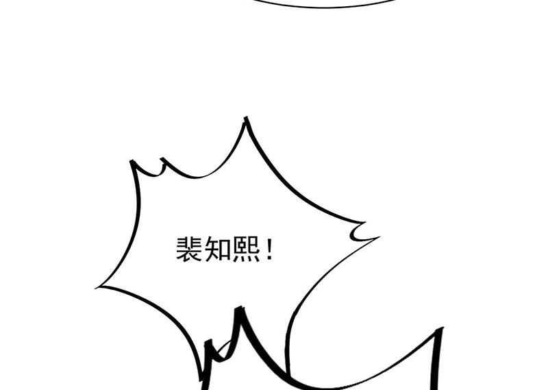 《惹上首席BOSS之千金归来》漫画最新章节第194话 是我把她弄丢了免费下拉式在线观看章节第【38】张图片