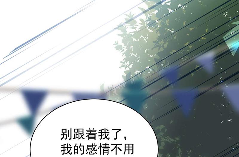 《惹上首席BOSS之千金归来》漫画最新章节第194话 是我把她弄丢了免费下拉式在线观看章节第【48】张图片