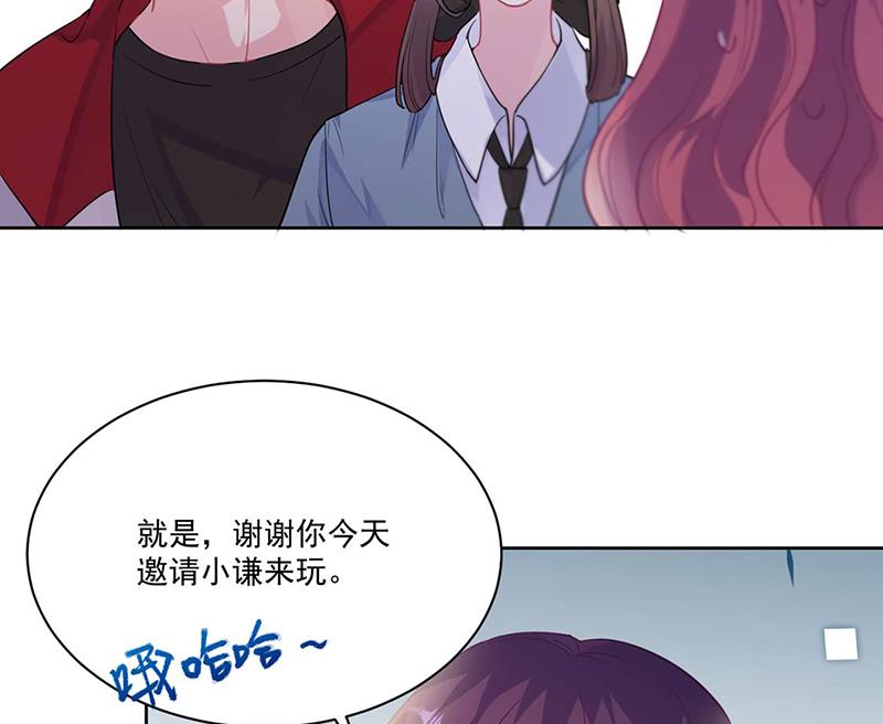 《惹上首席BOSS之千金归来》漫画最新章节第195话 到时候见免费下拉式在线观看章节第【27】张图片