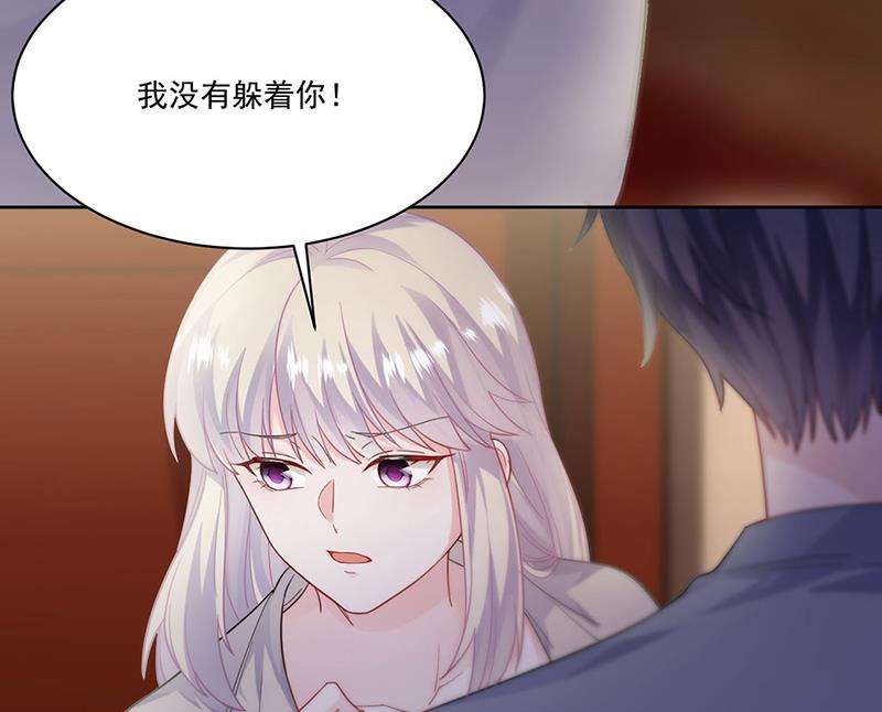 《惹上首席BOSS之千金归来》漫画最新章节第196话 弈辰，抱我免费下拉式在线观看章节第【27】张图片