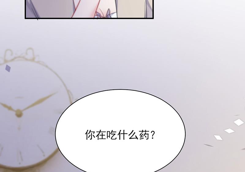 《惹上首席BOSS之千金归来》漫画最新章节第197话 你一直吃这种药？免费下拉式在线观看章节第【37】张图片