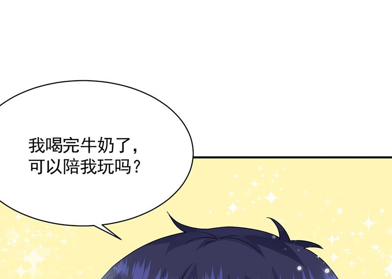 《惹上首席BOSS之千金归来》漫画最新章节第198话 我不想再见到你！免费下拉式在线观看章节第【28】张图片