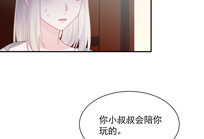 《惹上首席BOSS之千金归来》漫画最新章节第198话 我不想再见到你！免费下拉式在线观看章节第【32】张图片