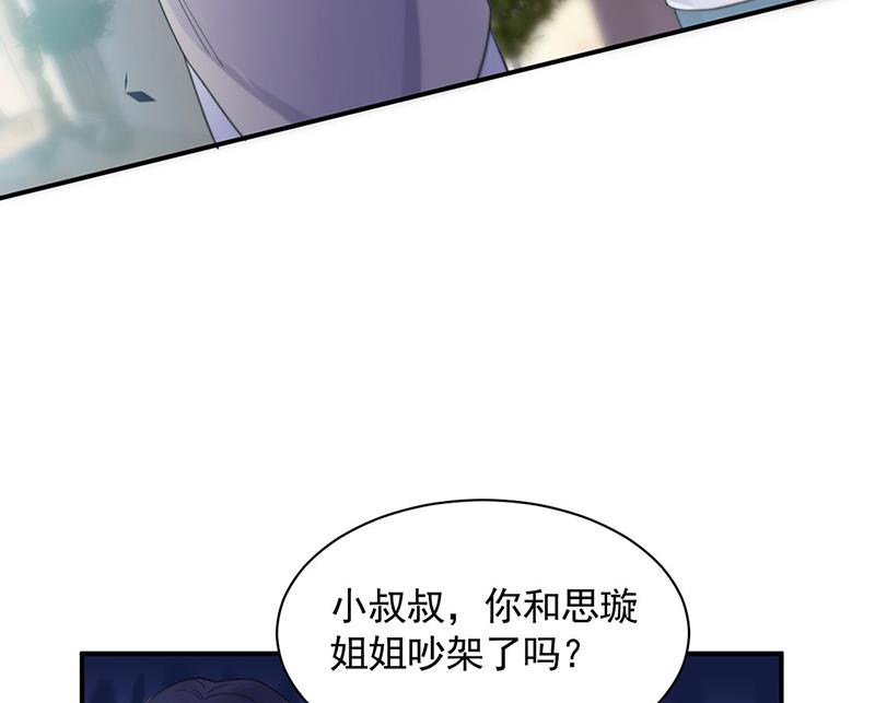 《惹上首席BOSS之千金归来》漫画最新章节第198话 我不想再见到你！免费下拉式在线观看章节第【35】张图片