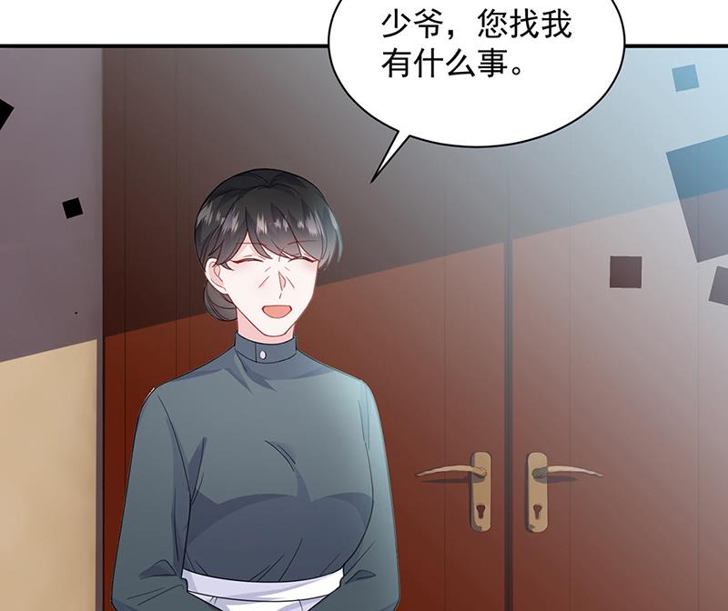 《惹上首席BOSS之千金归来》漫画最新章节第198话 我不想再见到你！免费下拉式在线观看章节第【48】张图片