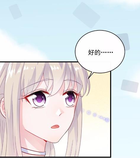 《惹上首席BOSS之千金归来》漫画最新章节21免费下拉式在线观看章节第【24】张图片