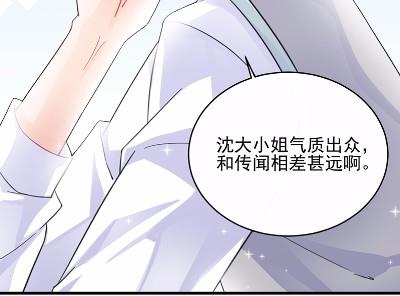 《惹上首席BOSS之千金归来》漫画最新章节21免费下拉式在线观看章节第【30】张图片