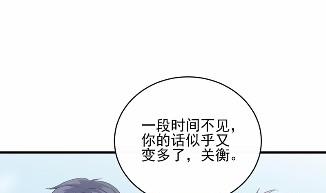 《惹上首席BOSS之千金归来》漫画最新章节21免费下拉式在线观看章节第【31】张图片