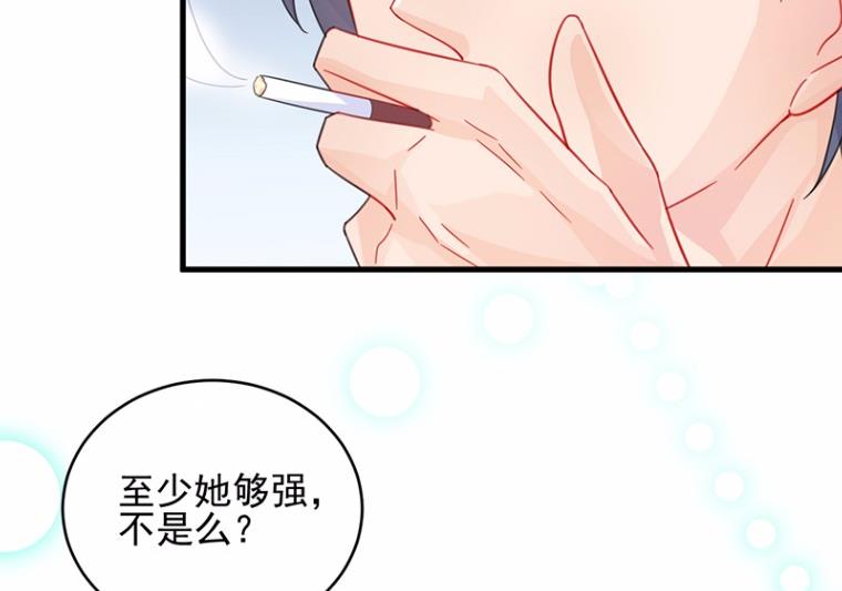 《惹上首席BOSS之千金归来》漫画最新章节21免费下拉式在线观看章节第【41】张图片