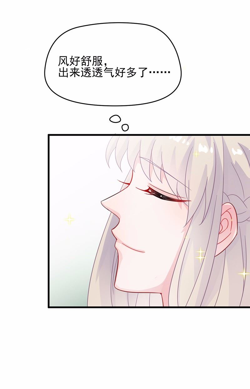 《惹上首席BOSS之千金归来》漫画最新章节21免费下拉式在线观看章节第【49】张图片