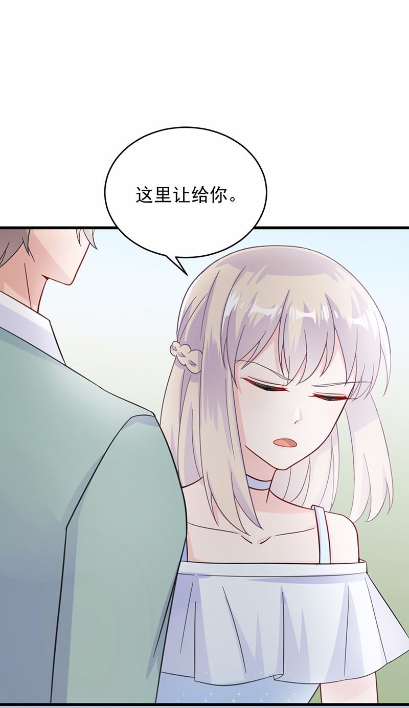 《惹上首席BOSS之千金归来》漫画最新章节21免费下拉式在线观看章节第【56】张图片