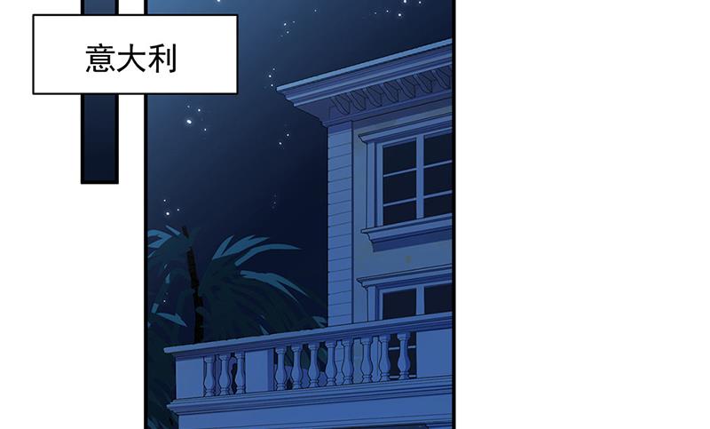 《惹上首席BOSS之千金归来》漫画最新章节第199话 她说她累了免费下拉式在线观看章节第【5】张图片