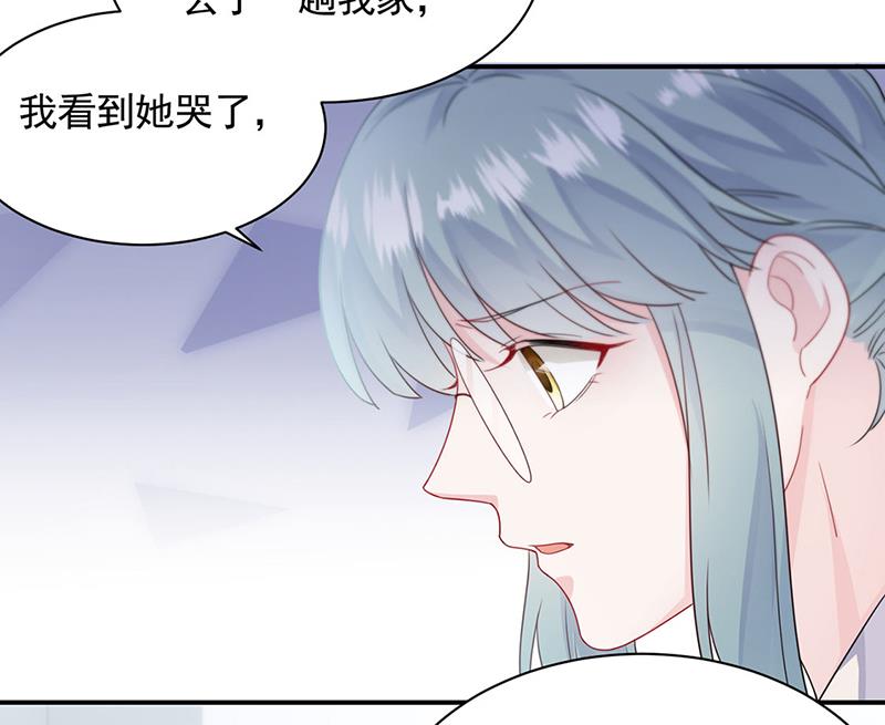 《惹上首席BOSS之千金归来》漫画最新章节第199话 她说她累了免费下拉式在线观看章节第【60】张图片