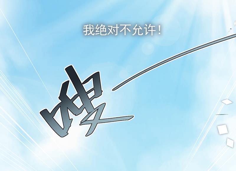 《惹上首席BOSS之千金归来》漫画最新章节第200话 是时候结束了免费下拉式在线观看章节第【11】张图片