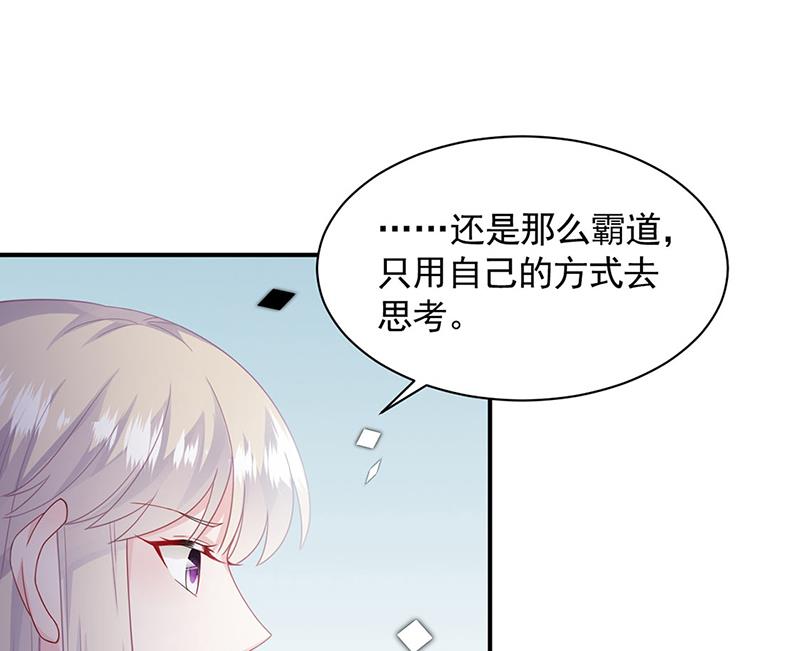 《惹上首席BOSS之千金归来》漫画最新章节第200话 是时候结束了免费下拉式在线观看章节第【20】张图片