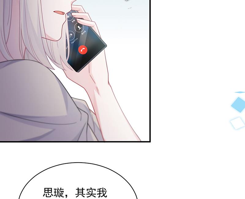 《惹上首席BOSS之千金归来》漫画最新章节第200话 是时候结束了免费下拉式在线观看章节第【21】张图片