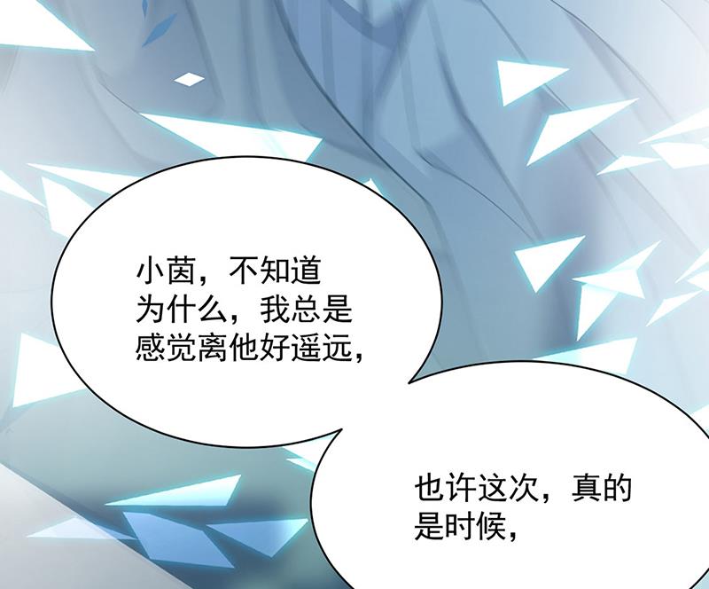 《惹上首席BOSS之千金归来》漫画最新章节第200话 是时候结束了免费下拉式在线观看章节第【27】张图片